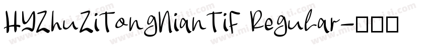 HYZhuZiTongNianTiF Regular字体转换